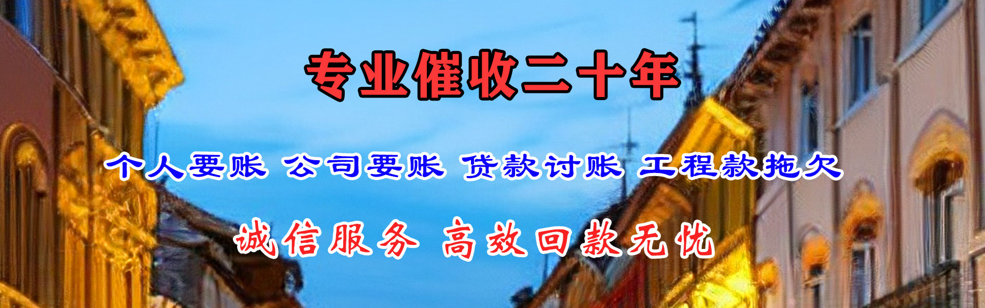梁子湖追账公司